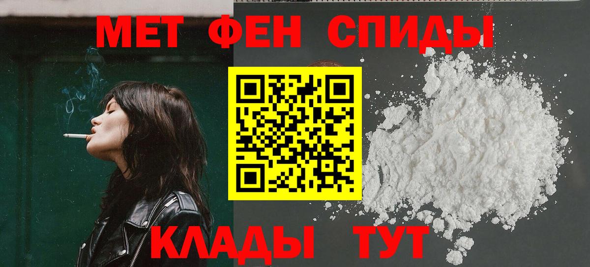 Дзержинск  АМФ 98%  Амфетамин  Вход с VPN  АМФ 