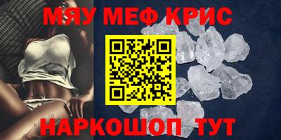 прущие крисы Можга
