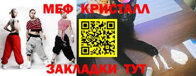 прущая мука Можайск