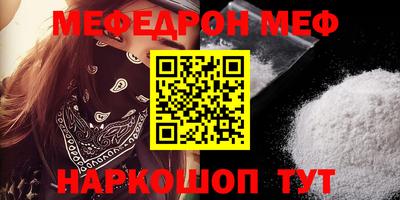 прущие крисы Можга