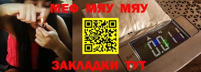 прущие крисы Можга