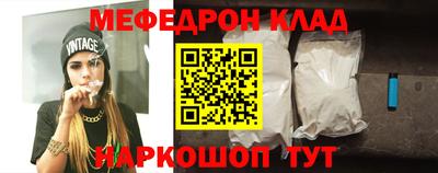 прущая мука Можайск