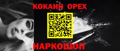 ГАЛЛЮЦИНОГЕННЫЕ ГРИБЫ Моздок