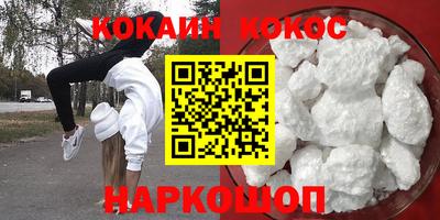 ГАЛЛЮЦИНОГЕННЫЕ ГРИБЫ Моздок