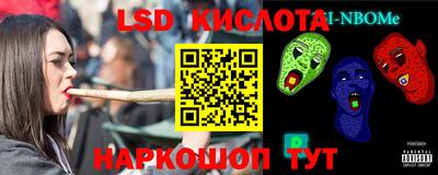 ГАЛЛЮЦИНОГЕННЫЕ ГРИБЫ Моздок