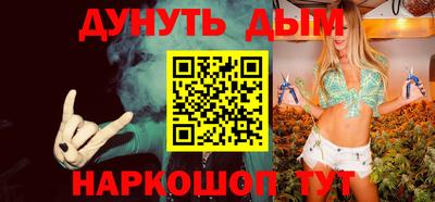 ГАЛЛЮЦИНОГЕННЫЕ ГРИБЫ Моздок