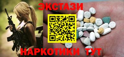 прущие крисы Можга