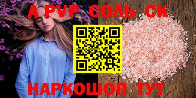прущая мука Можайск