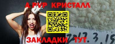 прущие крисы Можга