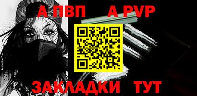 прущие крисы Можга