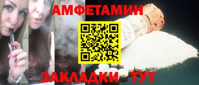 прущая мука Можайск