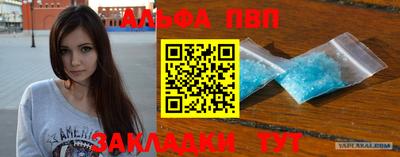 прущие крисы Можга
