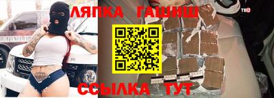 ГАЛЛЮЦИНОГЕННЫЕ ГРИБЫ Моздок