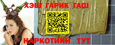 ГАЛЛЮЦИНОГЕННЫЕ ГРИБЫ Моздок
