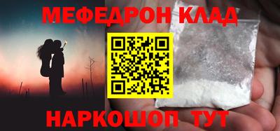 прущая мука Можайск