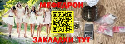 прущие крисы Можга