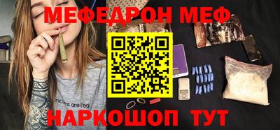 прущая мука Можайск
