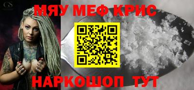 прущая мука Можайск