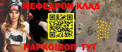 ГАЛЛЮЦИНОГЕННЫЕ ГРИБЫ Моздок