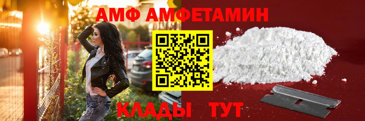 МЕТАМФЕТАМИН пудра  Вход с VPN  Дзержинск 