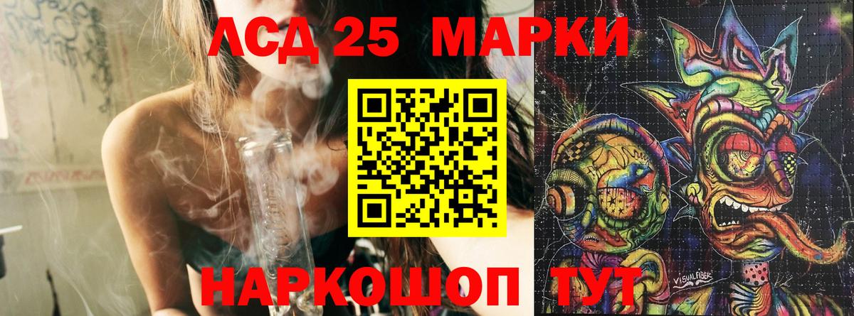 Дзержинск  Марки NBOMe 1,8мг  Марки NBOMe 1,8мг  как найти закладки  Вход с VPN 