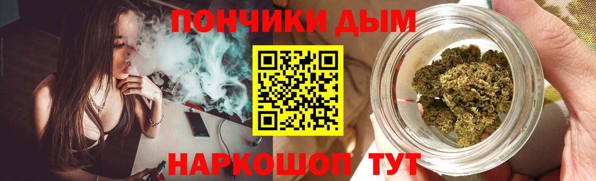 Каннабис White Widow  Каннабис ГИДРОПОН  Вход с VPN  Канабис сатива  Дзержинск 